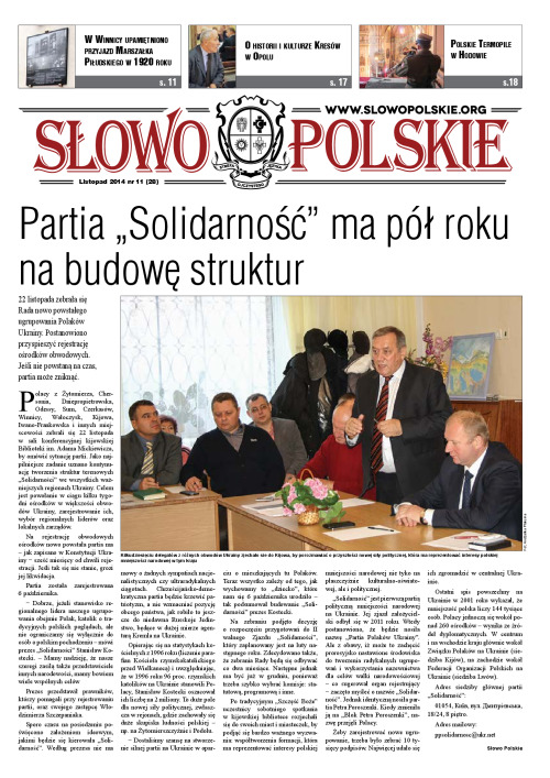 Slowo_Polskie_11_2014