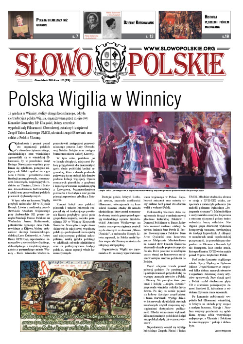 Slowo_Polskie_12_2014