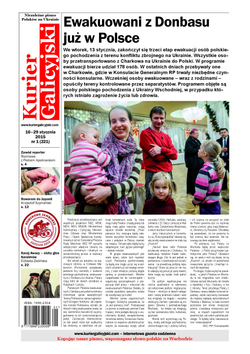 2015_1_Kurier_Galicyjski