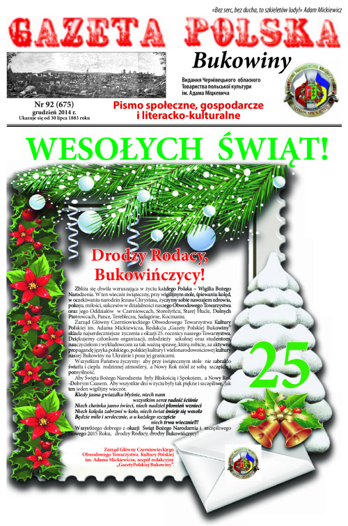 Bukowina _grudzien_ 2014