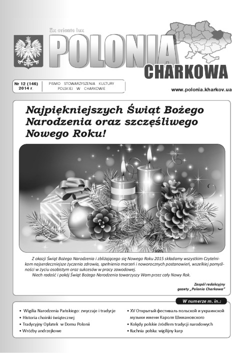 Polonia_Charkowa_12_2014