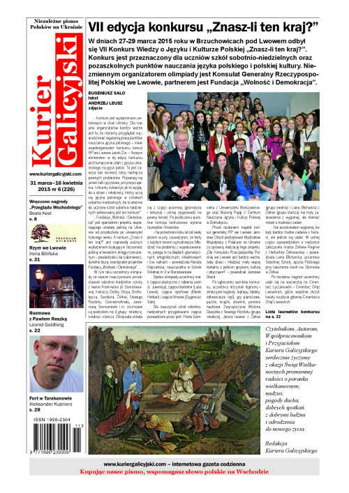 KG_6_226_sredni