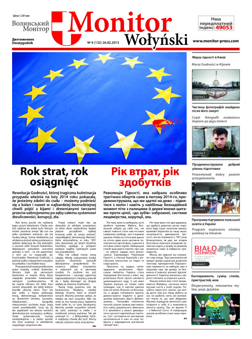 MW_nr_4_26.02.2015