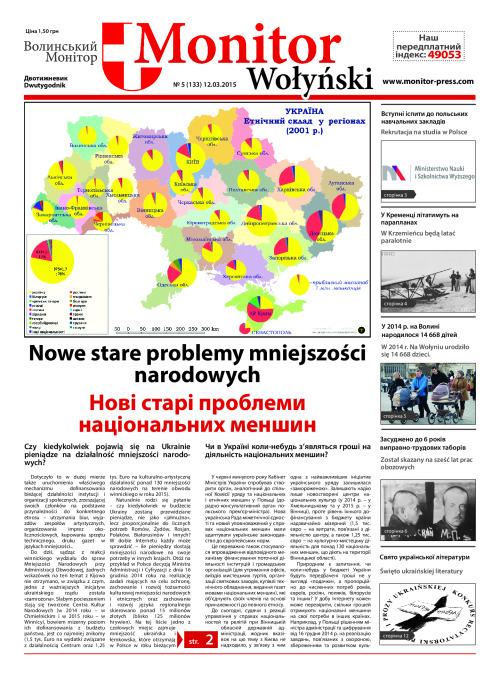 MW_nr_5_12.03.2015