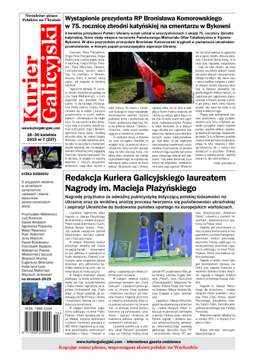 KG_7_227_sredni