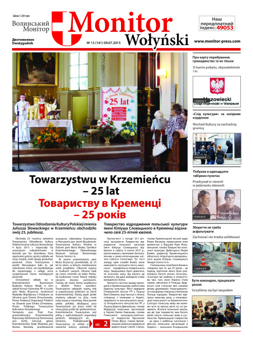 MW_nr_13_9.07.2015_.compressed