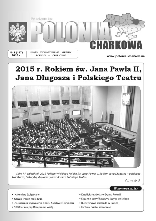 PoloniaCharkowa-2015-1-147.compressed