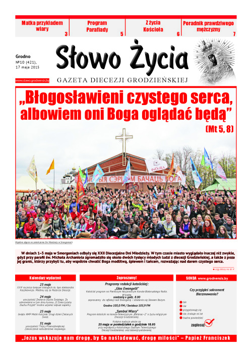 n10(421)pl_2015-05-17