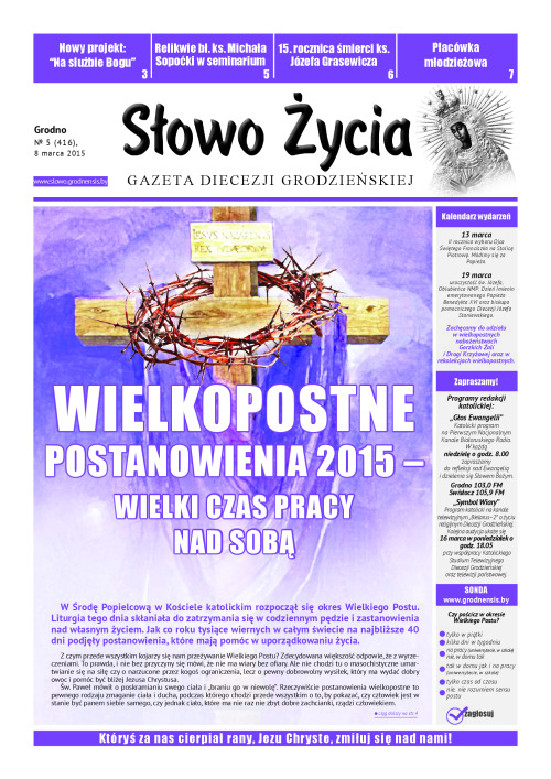 n5(416)pl_2015-03-08.compressed