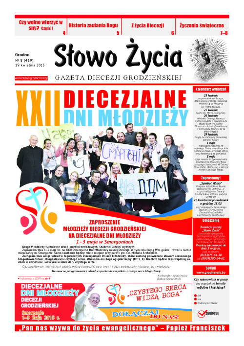n8(419)pl_2015-04-19.compressed