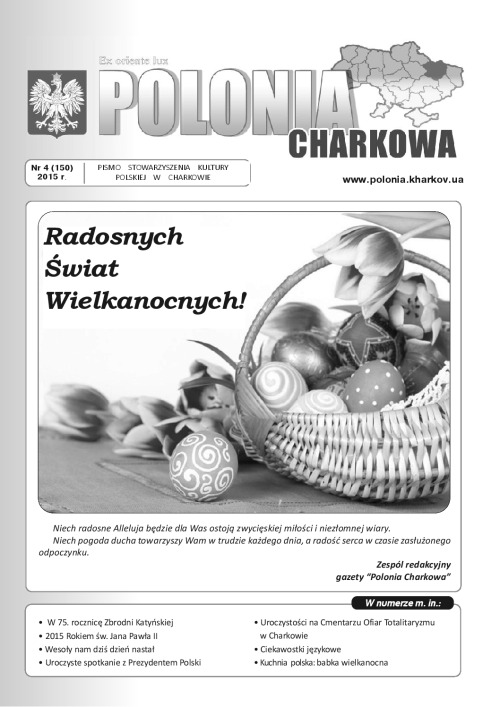 PoloniaCharkowa-2015-04.150.compressed