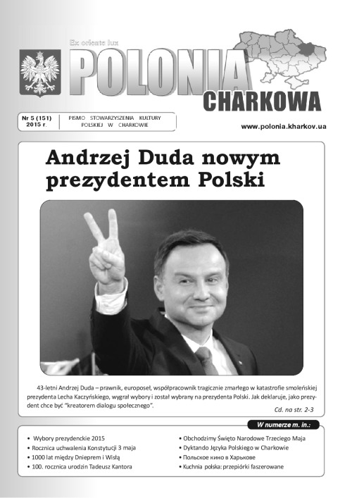 PoloniaCharkowa-2015-05.151.compressed