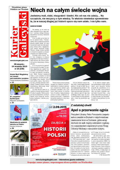 kg_2015-_16_236_sredni