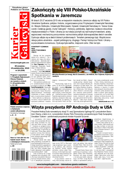 2015_18_238_sredni