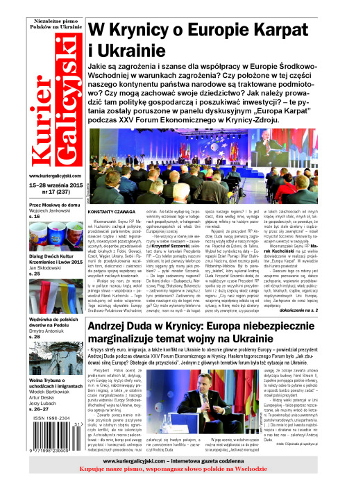 kg_2015_17_237