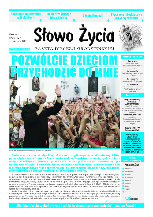 n16(427)pl_2015-09-06