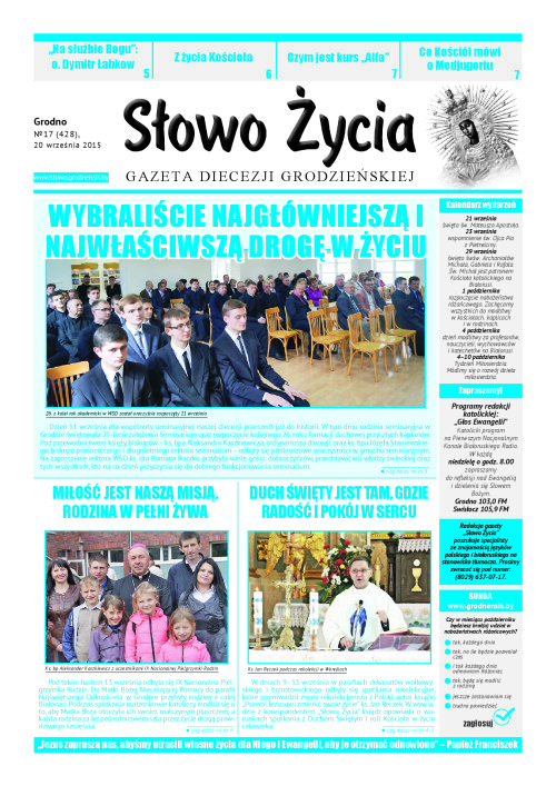 n17(428)pl_2015-09-20