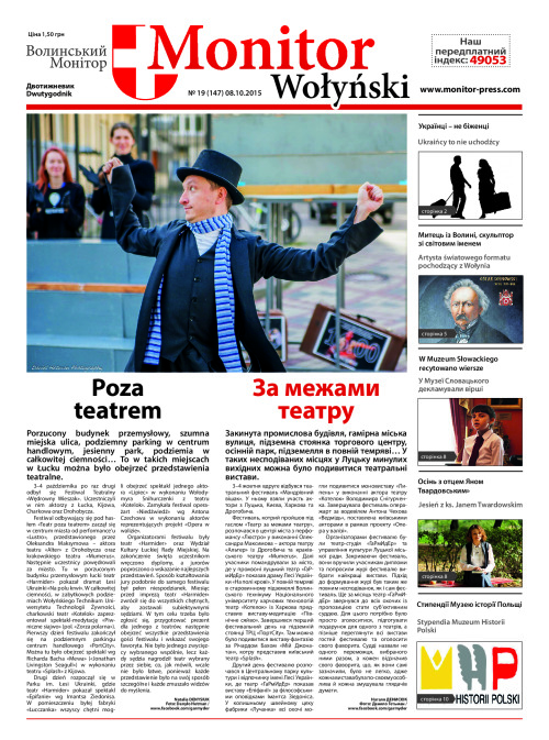 MW_nr_19_8.10.2015