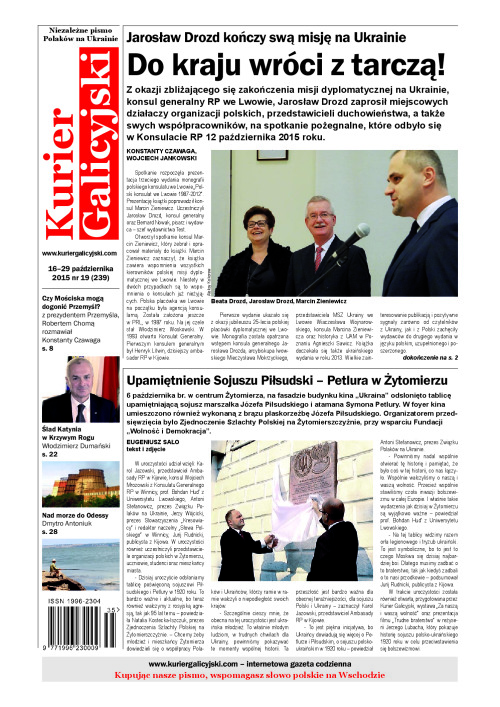 kg_2015_19_239