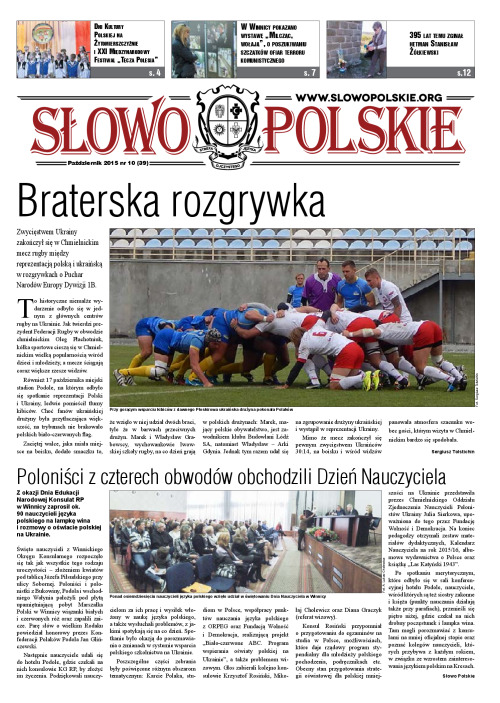 Slowo n39_Small