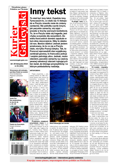 kg_2015_21_241