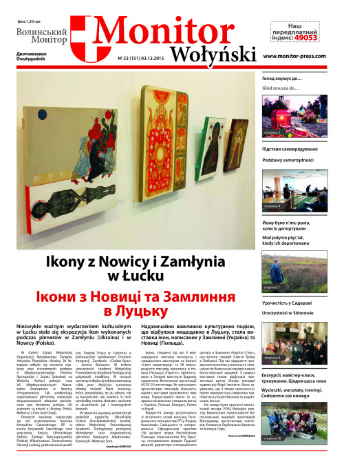 MW_nr_23_03.12.2015
