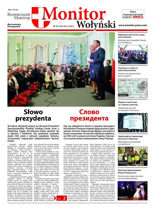 MW_nr_24_24.12.2015