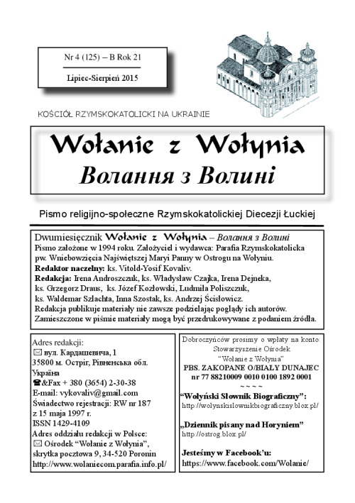 WzW_4_125_B.compressed