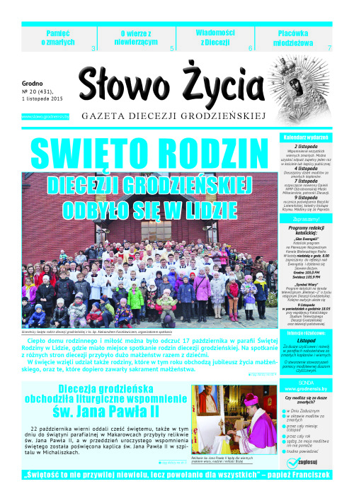 n20(431)pl_2015-11-01