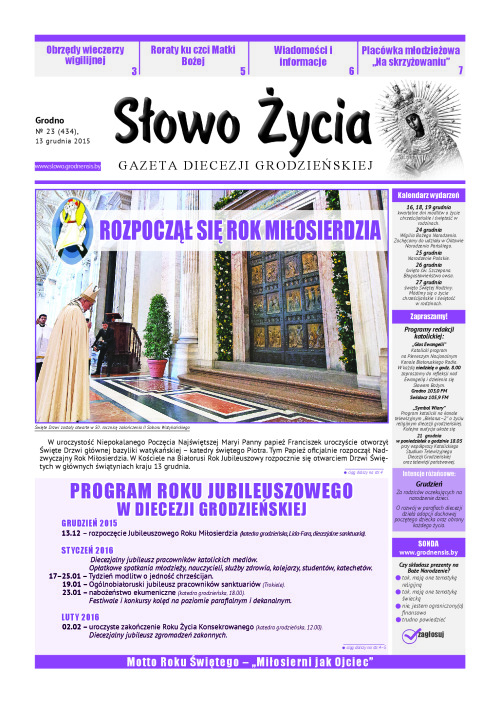 n23(434)pl_2015-12-13