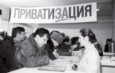 privatizacija