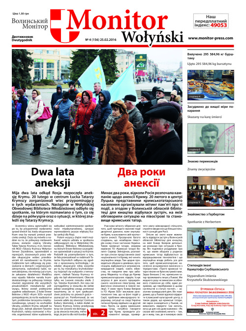 MW_nr_4_25.02.2016.compressed