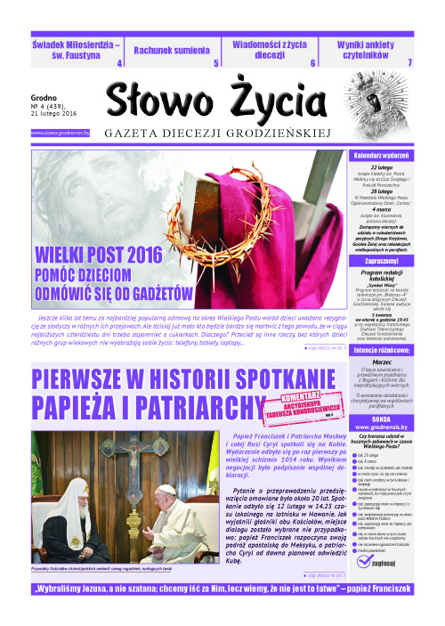 n04(439)pl_2016-02-21