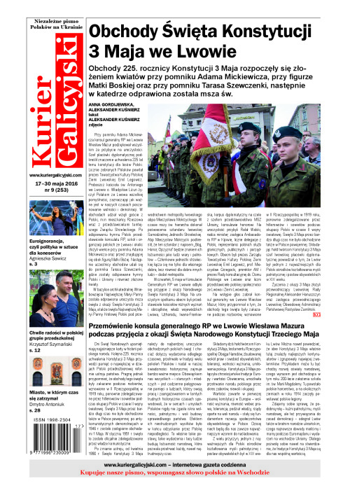 kg_2016_9_253