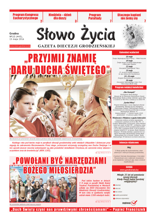 n10(445)pl_2016-05-15