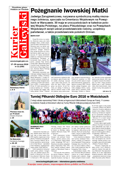 kg_2016_11_255