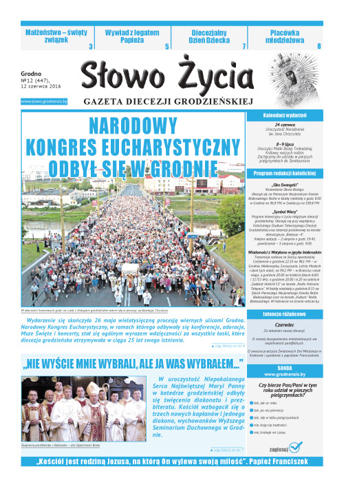 n12(447)pl_2016-06-12