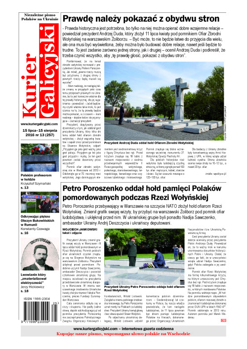 kg_2016_13_257