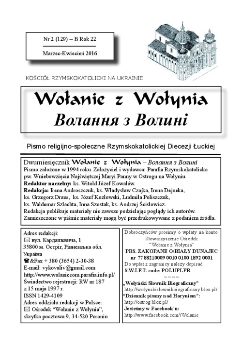 WzW2(129)B.compressed