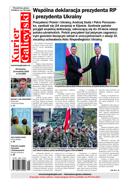 kg_2016_16_260