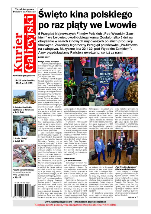 kg_2016_19_263