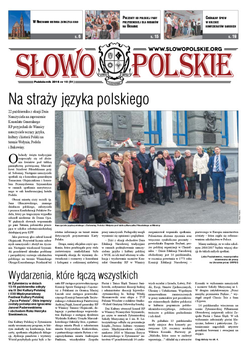 Slowo n51_Small