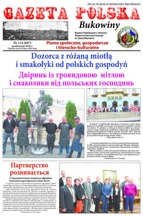 GP_10_2016