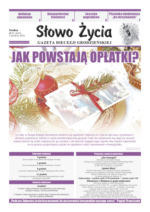 n22(457)pl_2016-12-04
