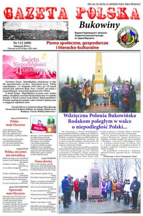 polska 11.2016