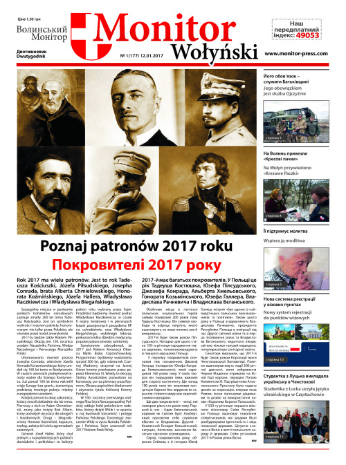 MW_nr_1_12.01.2017.compressed