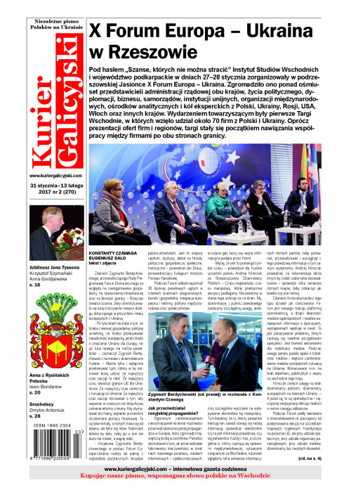 kg_2017_2_270