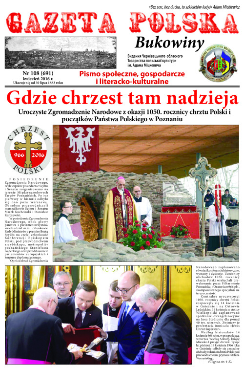 polska 04.16