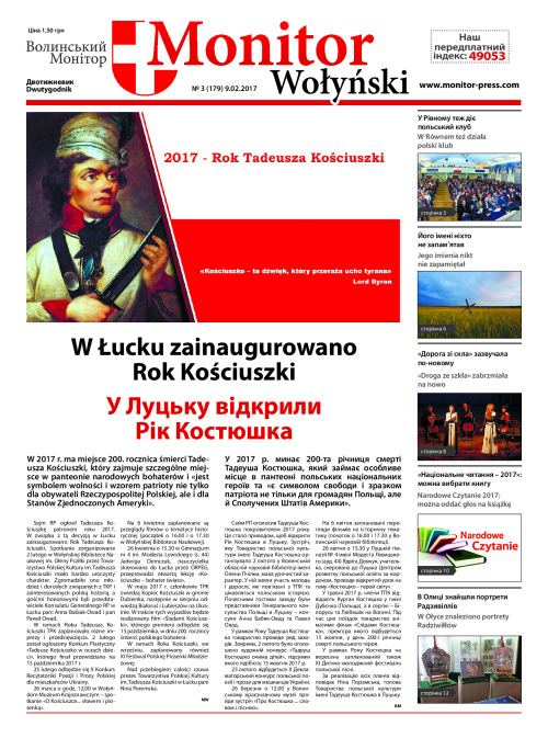 MW_nr_3_09.02.2017