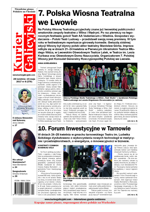 kg_2017_8_276